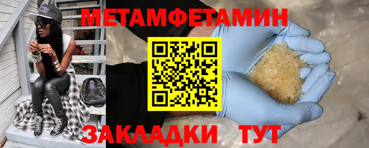 Amphetamine  Вход с VPN  Усолье-Сибирское  АМФЕТАМИН Premium 
