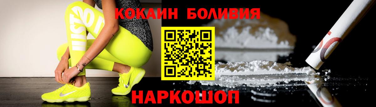 Усолье-Сибирское  купить наркоту  Вход с VPN  COCAIN VHQ  COCAIN 98% 