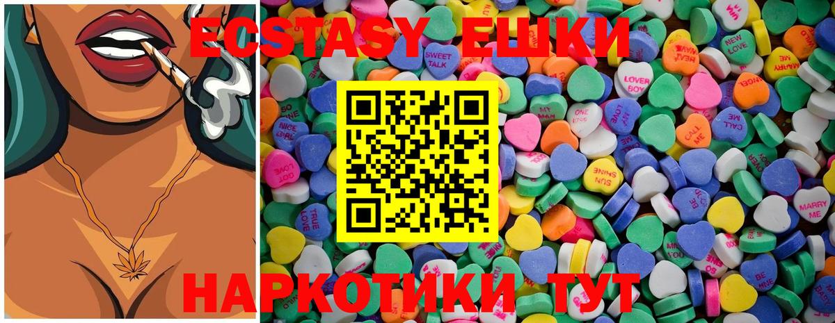 Ecstasy Philipp Plein Усолье-Сибирское