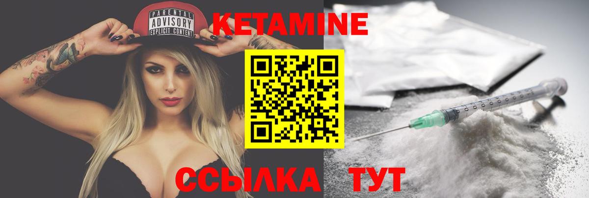 мега зеркало  Кетамин VHQ  Кетамин VHQ  Вход с VPN  Усолье-Сибирское 