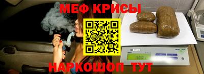 сатива Мариинск