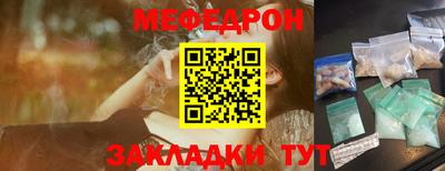 сатива Мариинск