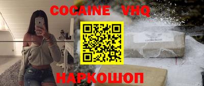 прущая мука Малгобек