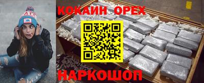 скорость Малоярославец