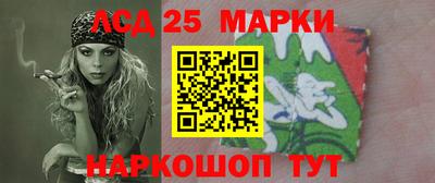 сатива Мариинск