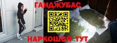 сатива Мариинск