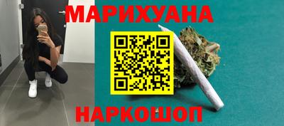 сатива Мариинск