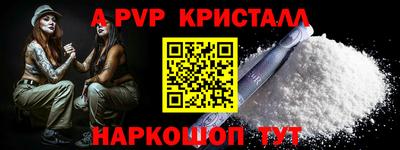 сатива Мариинск