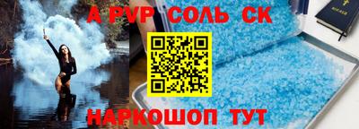 скорость Малоярославец
