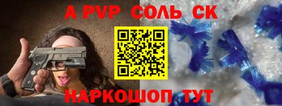 скорость Малоярославец