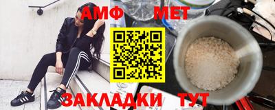 сатива Мариинск