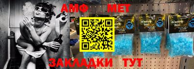 сатива Мариинск
