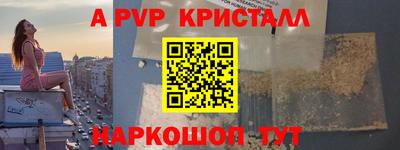 прущая мука Малгобек