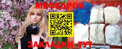 сатива Мариинск
