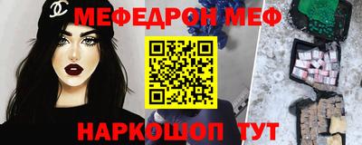 прущая мука Малгобек