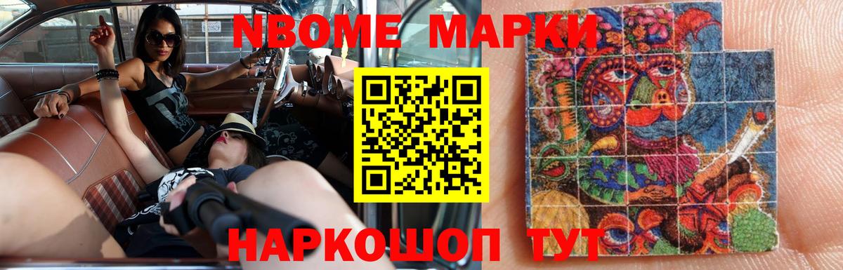ЛСД экстази ecstasy  LSD-25 экстази кислота  Усолье-Сибирское  Вход с VPN 