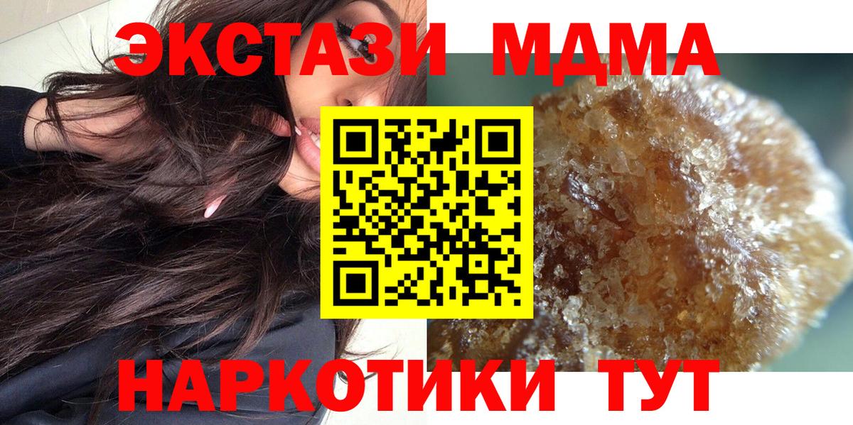 MDMA VHQ Усолье-Сибирское