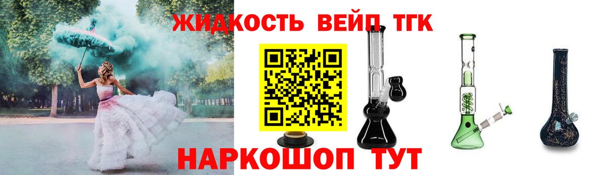 Усолье-Сибирское  Дистиллят ТГК концентрат  Дистиллят ТГК Wax  Вход с VPN 