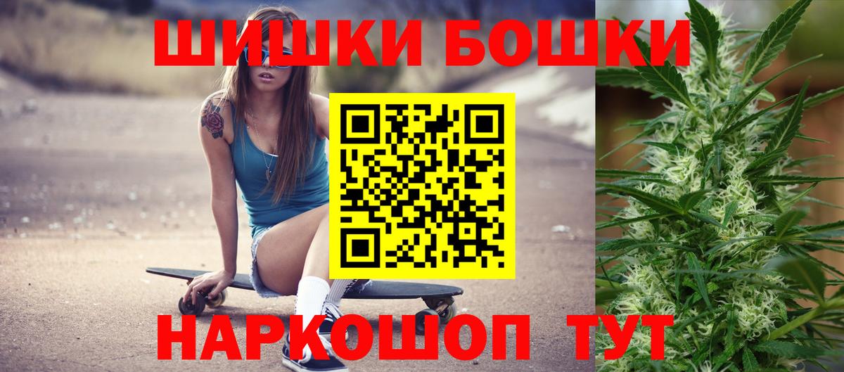 Марихуана LSD WEED Усолье-Сибирское